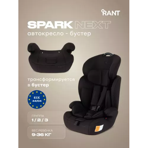 Автокресло Rant Basic Spark Next группа 1/2/3 (9-36 кг) Choco