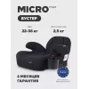 Автокресло-бустер Rant Micro MAX Isofix группа 3 (22-36 кг) Black