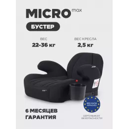 Автокресло-бустер Rant Micro MAX Isofix группа 3 (22-36 кг) Black