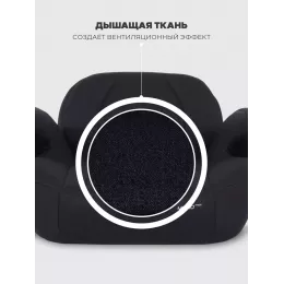 Автокресло-бустер Rant Micro MAX Isofix группа 3 (22-36 кг) Black