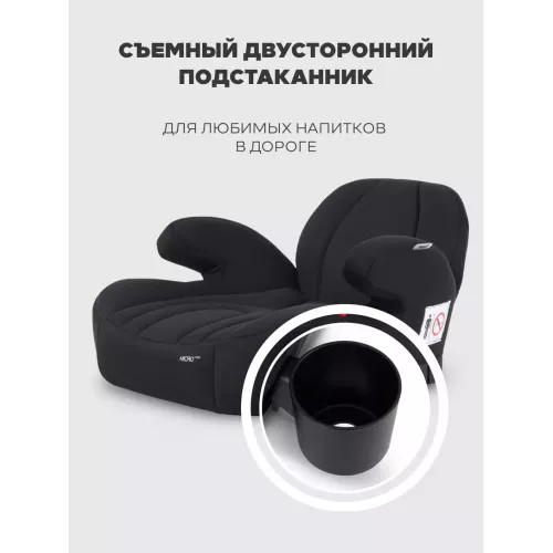 Автокресло-бустер Rant Micro MAX Isofix группа 3 (22-36 кг) Black
