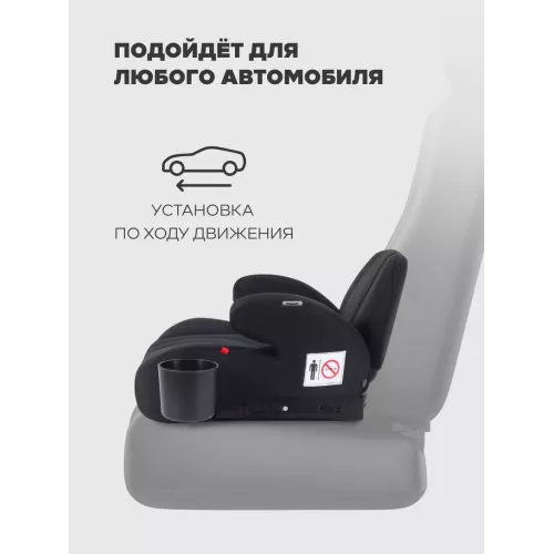 Автокресло-бустер Rant Micro MAX Isofix группа 3 (22-36 кг) Black