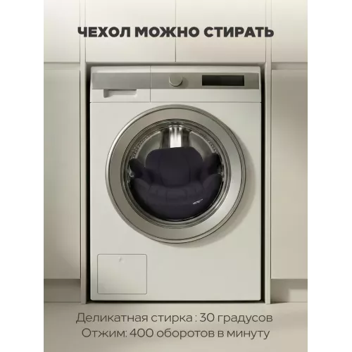 Автокресло-бустер Rant Micro MAX Isofix группа 3 (22-36 кг) Black