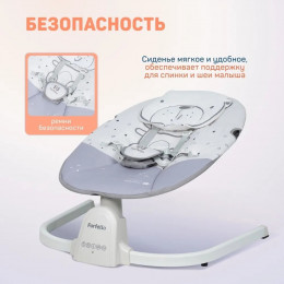 Электрические качели Farfello 88933 88933, светло-серый
