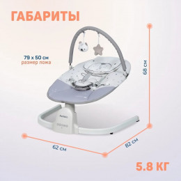 Электрические качели Farfello 88933 88933, светло-серый