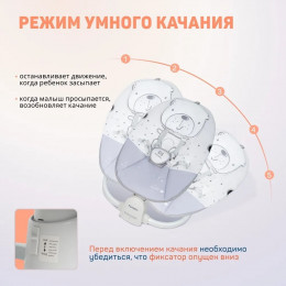 Электрические качели Farfello 88933 88933, светло-серый