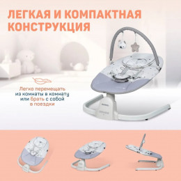 Электрические качели Farfello 88933 88933, светло-серый