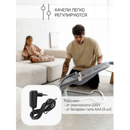 Детские электрокачели AmaroBaby Happy Swing серый