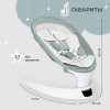 Электрокачели Sweet Baby Matteo Lux 427370 Green