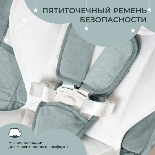 Электрокачели Sweet Baby Matteo Lux 427370 Green