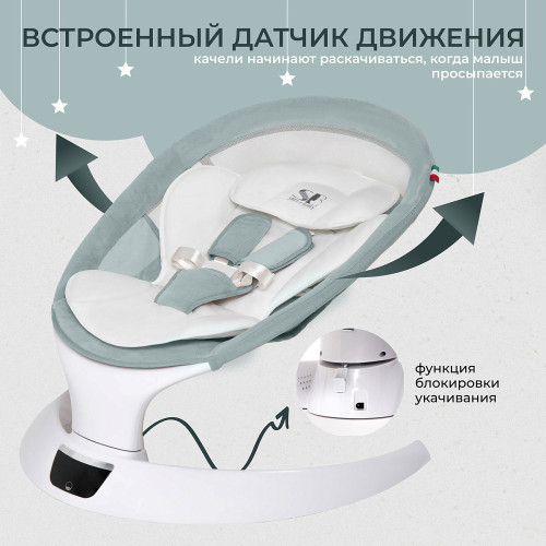 Электрокачели Sweet Baby Matteo Lux 427370 Green
