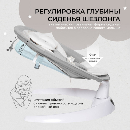 Электрокачели Sweet Baby Matteo Lux 427371 Grey