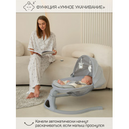 Детские электрокачели AmaroBaby Funny swing серый