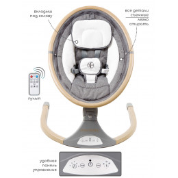 Детские электрокачели AmaroBaby Ergo Swing серый