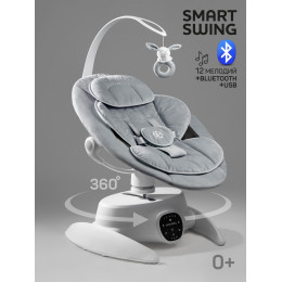 Детские электрокачели AmaroBaby Smart Swing серый