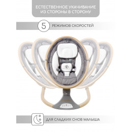 Детские электрокачели AmaroBaby Ergo Swing серый