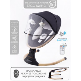 Детские электрокачели AmaroBaby Ergo Swing чёрный