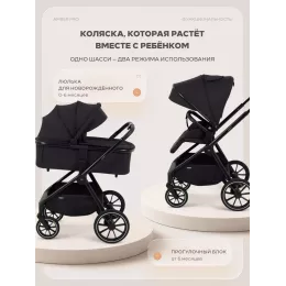 Коляска 2 в 1 Mowbaby Amber PRO Moon grey