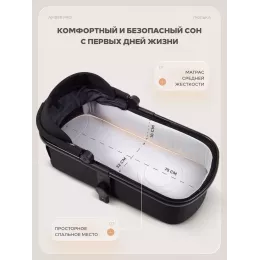Коляска 2 в 1 Mowbaby Amber PRO Moon grey