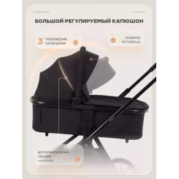 Коляска 2 в 1 Mowbaby Amber PRO Moon grey