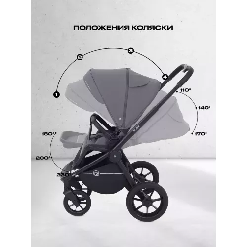 Коляска 2 в 1 Rant Flex 2025 RA076 Graphite