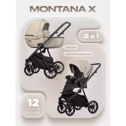 Коляска 2 в 1 Riko Basic Montana X 02 бежевый