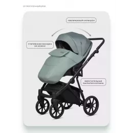 Коляска 2 в 1 Riko Basic Montana X Plus 41 Green