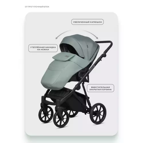 Коляска 2 в 1 Riko Basic Montana X Plus 41 Green