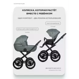Коляска 2 в 1 Riko Basic Montana X Prestige 51 Green