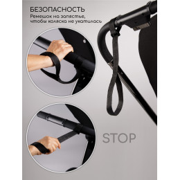 Детская коляска AmaroBaby Motus V2 2 в 1 черный