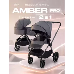 Коляска 2 в 1 Mowbaby Amber PRO Graphite