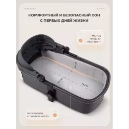 Коляска 2 в 1 Mowbaby Amber PRO Graphite