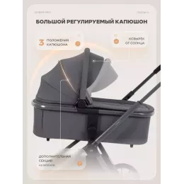 Коляска 2 в 1 Mowbaby Amber PRO Graphite