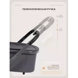 Коляска 2 в 1 Mowbaby Amber PRO Graphite