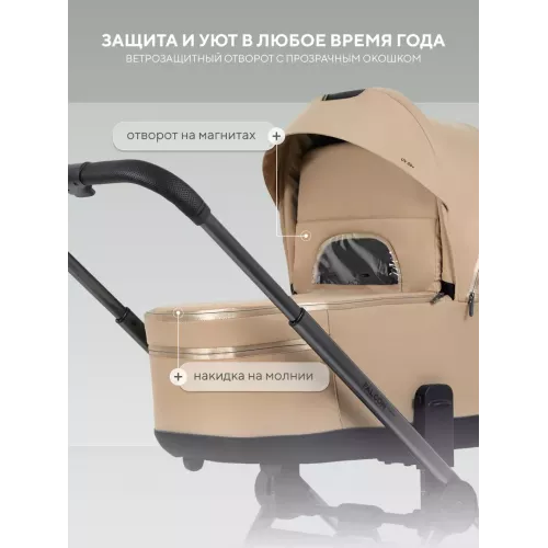 Коляска 2 в 1 Rant Falcon Therm Soft Beige