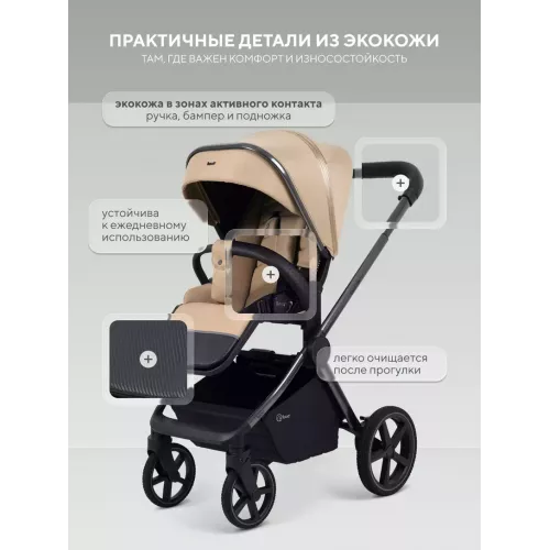 Коляска 2 в 1 Rant Falcon Therm Soft Beige