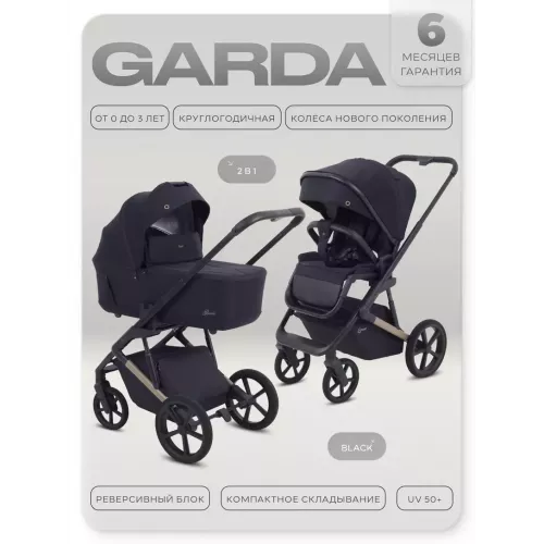 Коляска 2 в 1 Rant Garda Black