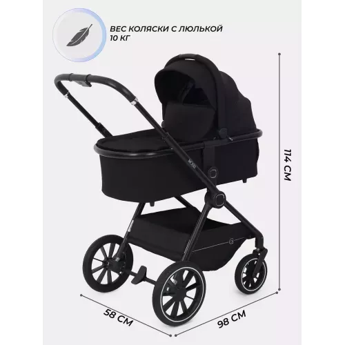 Коляска 2 в 1 Rant Moss 2025 Black