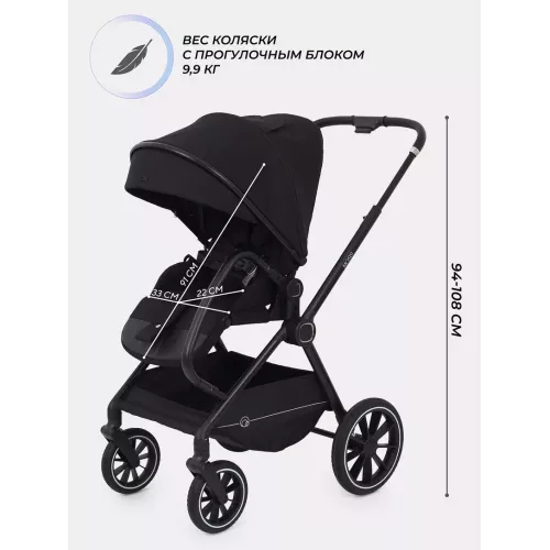 Коляска 2 в 1 Rant Moss 2025 Black