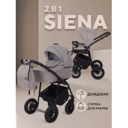 Коляска 2 в 1 Rant Siena 2024 06 бежевый