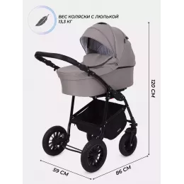Коляска 2 в 1 Rant Siena 2024 06 бежевый