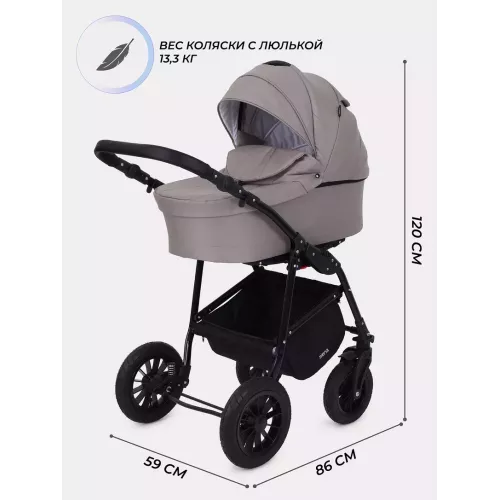 Коляска 2 в 1 Rant Siena 2024 06 бежевый
