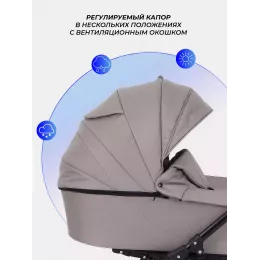 Коляска 2 в 1 Rant Siena 2024 06 бежевый