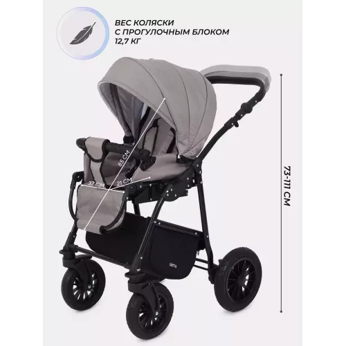 Коляска 2 в 1 Rant Siena 2024 06 бежевый
