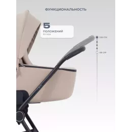 Коляска 2 в 1 Rant Teo Soft Beige