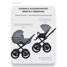 Коляска 2 в 1 Riko Basic Montana X Prestige 52 Grey