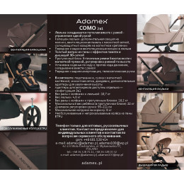 Детская коляска Adamex Como 2 в 1 chocolate fango — корич. — рама шоколад