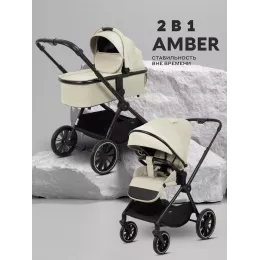 Коляска 2 в 1 Mowbaby Amber Beige