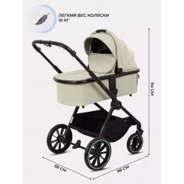 Коляска 2 в 1 Mowbaby Amber Beige