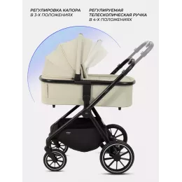Коляска 2 в 1 Mowbaby Amber Beige